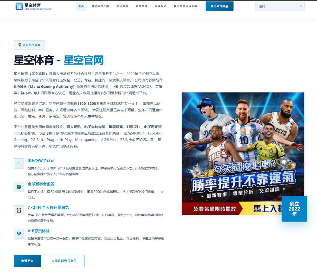 山东泰山U15队力克广东铭途斩获中青赛五连冠续写青训传奇